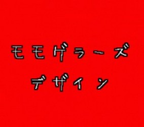 Jumyou Ga Chijimaru (PD) Rom